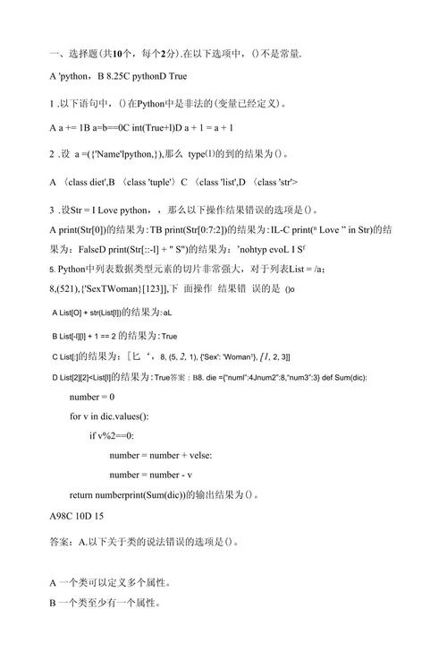 C程序设计教程习题及解答如何有效学习?-图2 C程序设计教程习题及解答如何有效学习?-图2