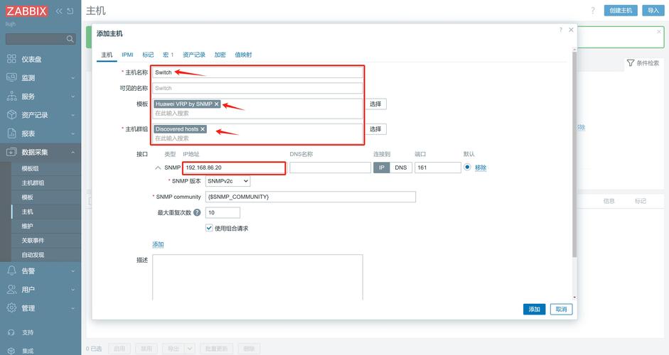如何用Python实现Zabbix Item监控？-图3