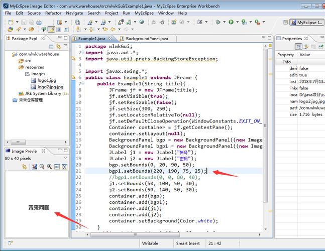 Java boolean 初始化默认值是多少?-图3 Java boolean 初始化默认值是多少?-图3