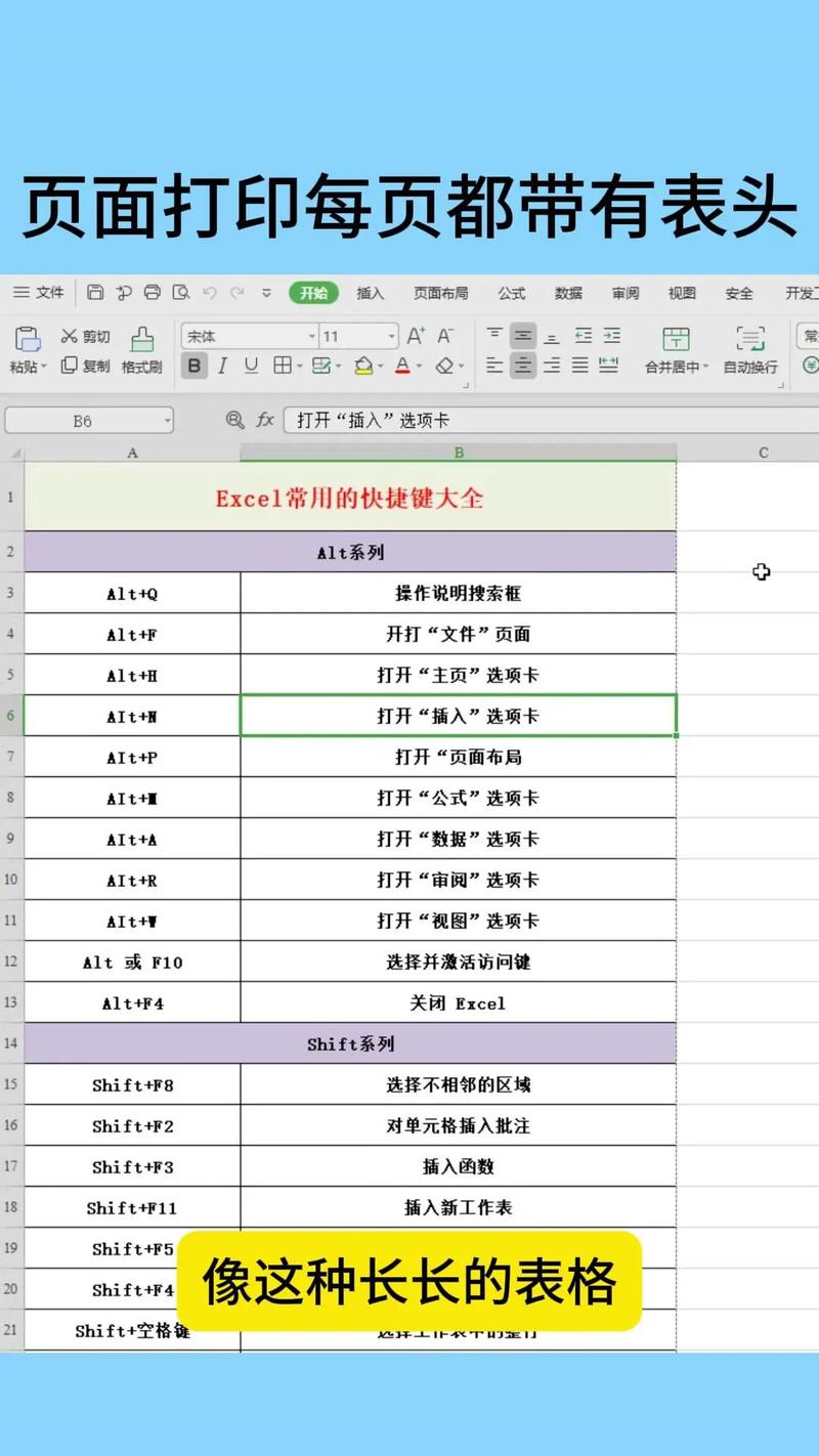 Excel 2007教程哪里能下载？-图1