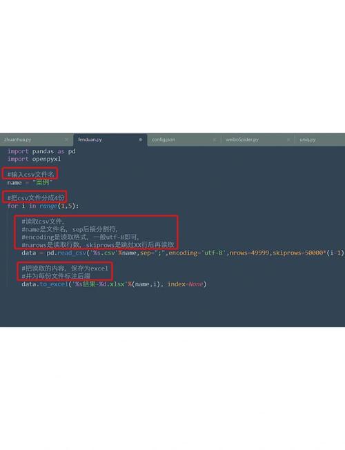 Python如何实现Excel样式自定义？-图2