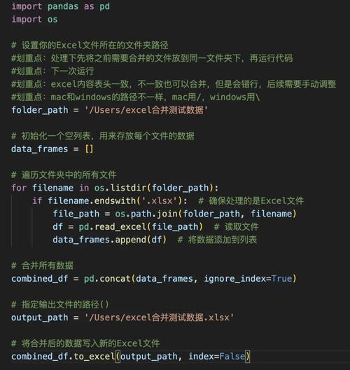 Python如何实现Excel样式自定义？-图1