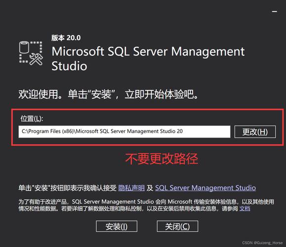 SQL Server教程哪里下载？-图2