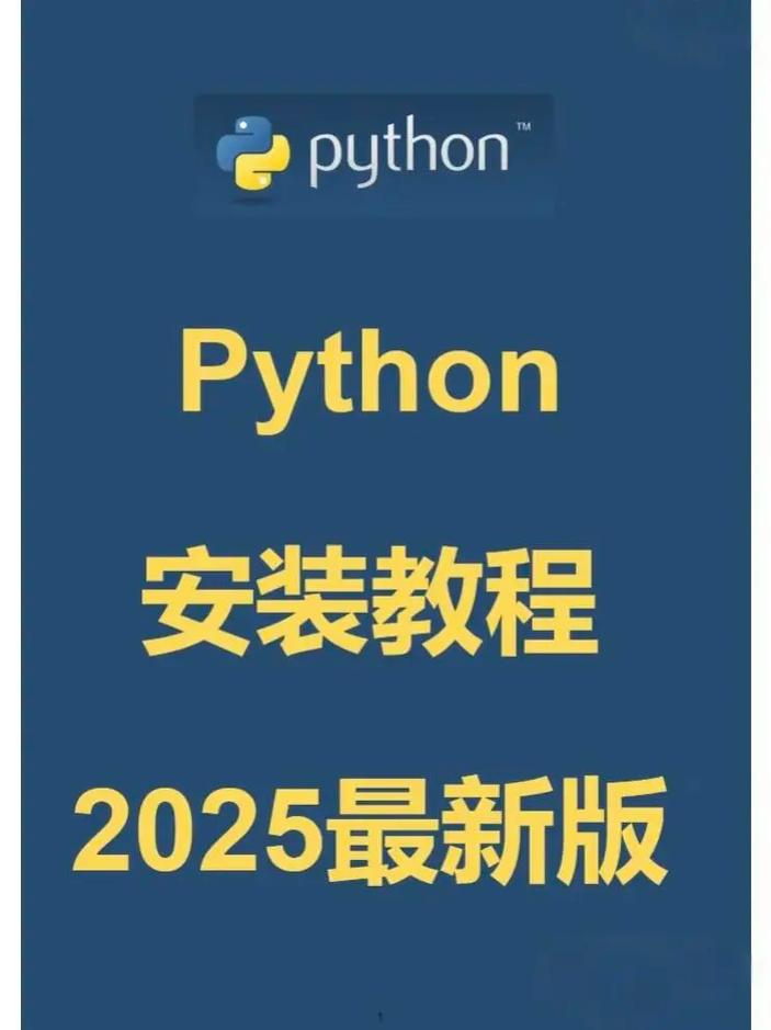 PowerShell如何启动Python脚本？-图2