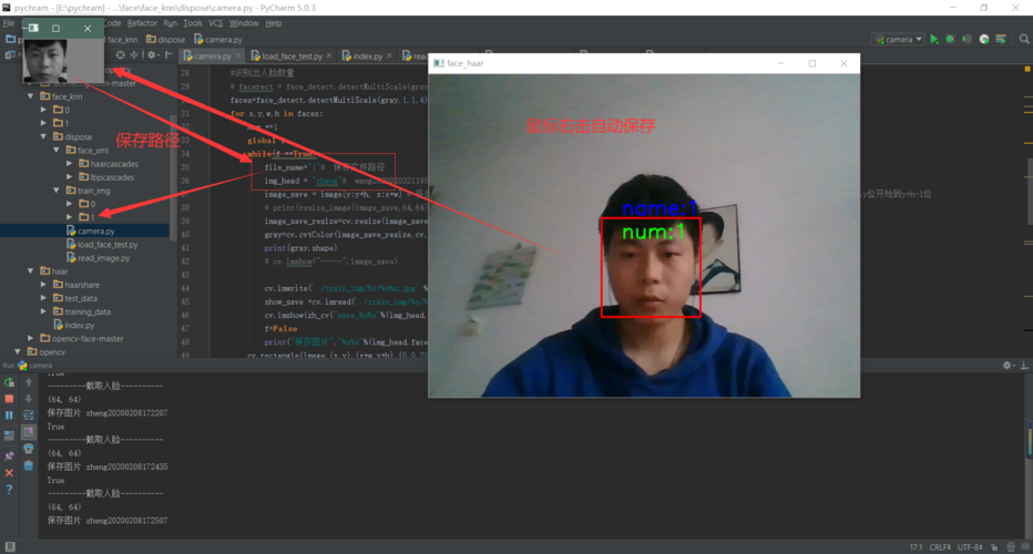 Python如何用OpenCV实现头发分割？-图2