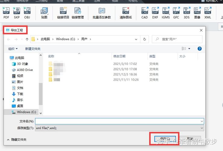 Java DOM如何高效读取XML文件？-图3