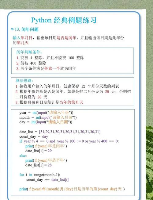 威士忌与Python，为何跨界组合？-图3