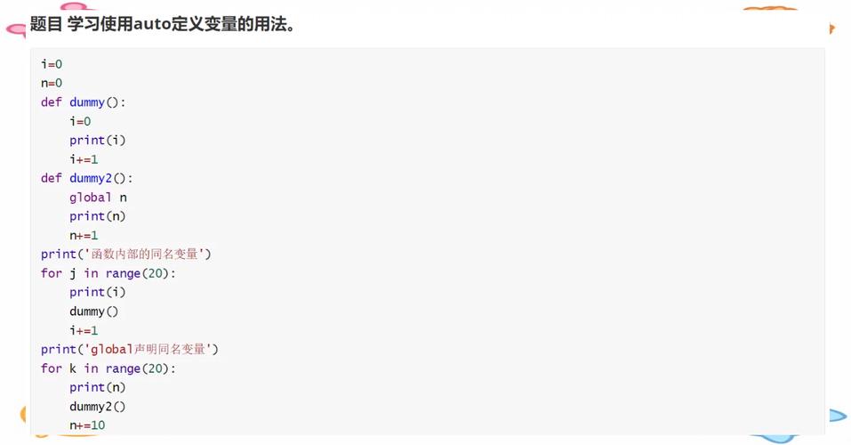 static变量为何属于类而非对象？-图3