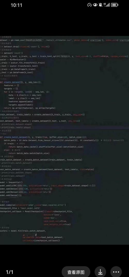 Python Selenium日志如何配置与查看？-图3