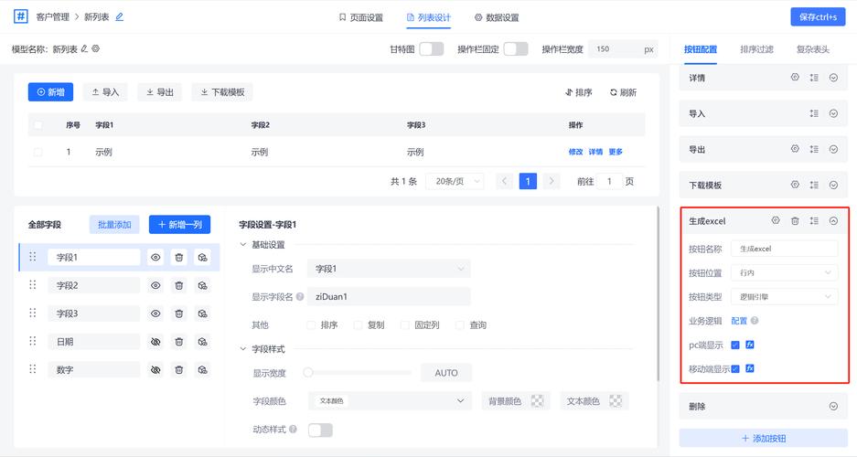 java 大量数据excel导出-图2