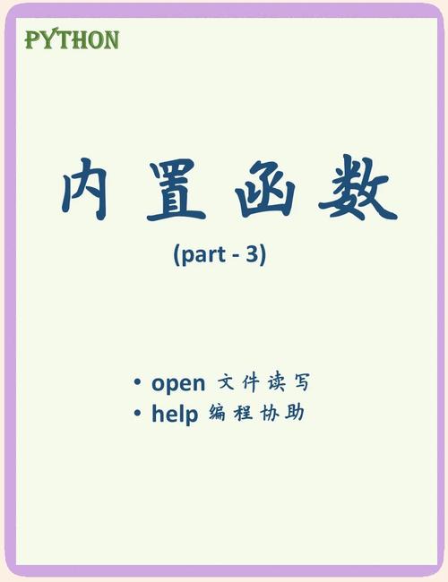 Open Python Closed,Python为何开源却闭源?-图1 Open Python Closed,Python为何开源却闭源?-图1