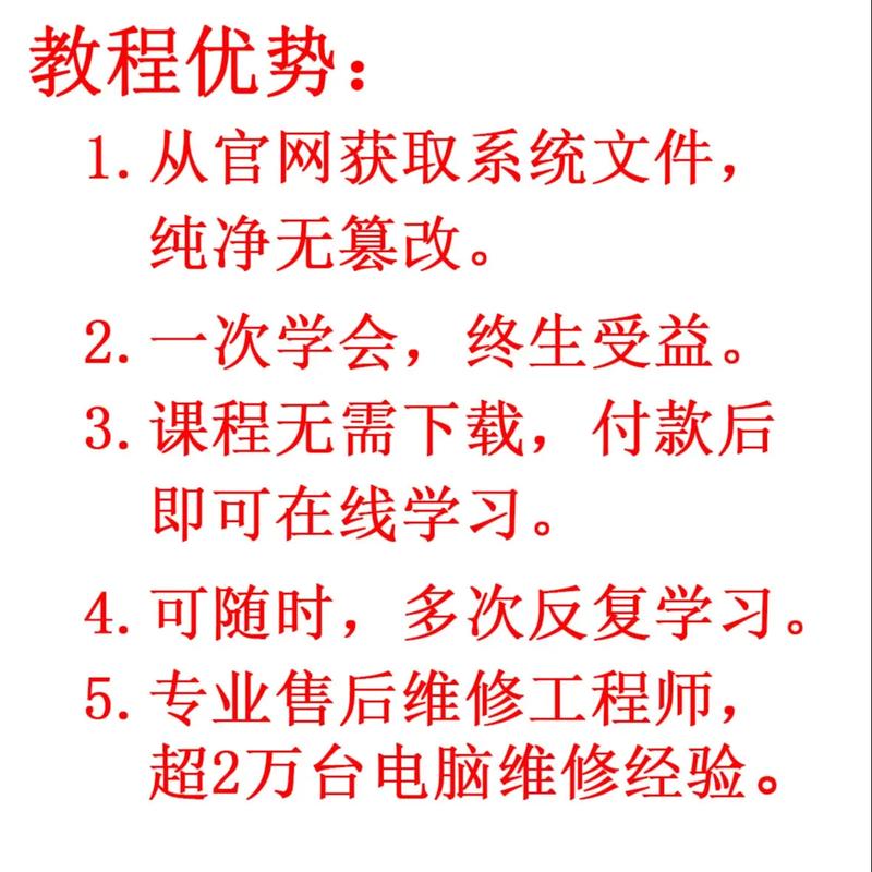 u电脑如何装win7系统？-图3