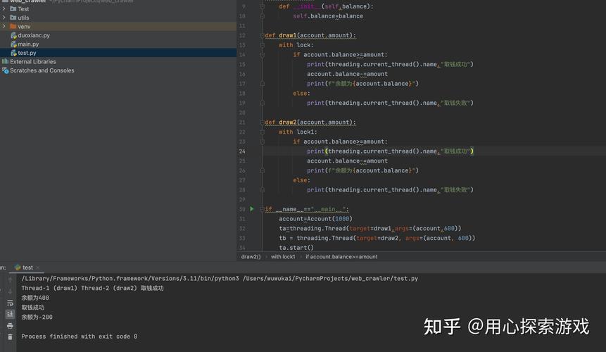 Python threading为何无效?-图3 Python threading为何无效?-图3