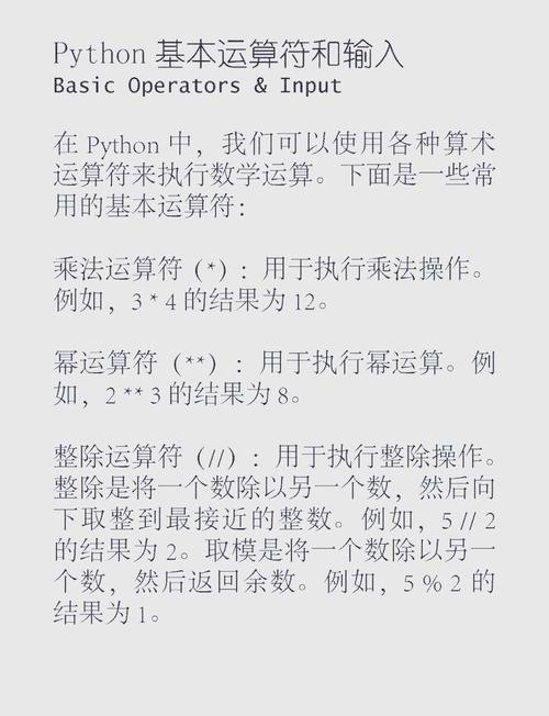 Python基础教程第2版，适合零基础学吗？-图1