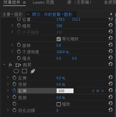 Premiere字幕怎么加？新手教程看这里！-图1