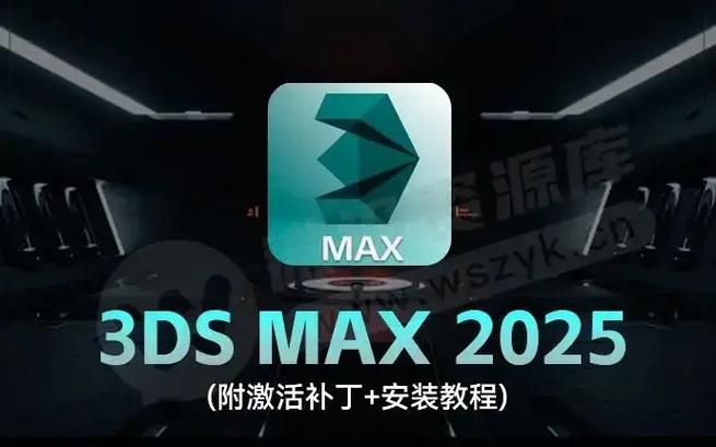 3ds max 2025教程有哪些新功能？-图1