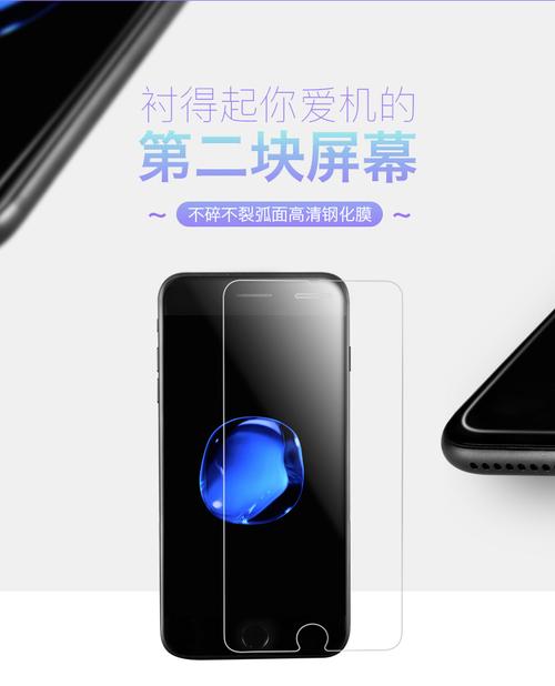 iPhone 6s Plus教程，从入门到精通？-图3