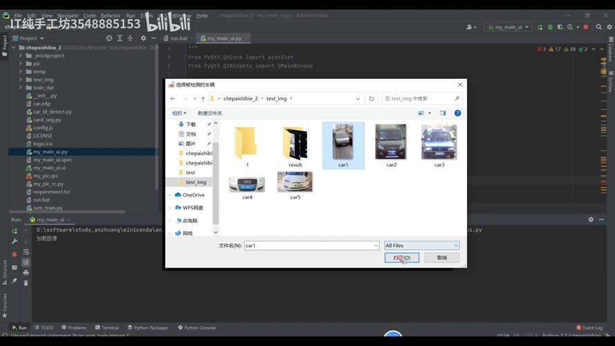 Python OpenCV如何高效处理RTSP视频流？-图3