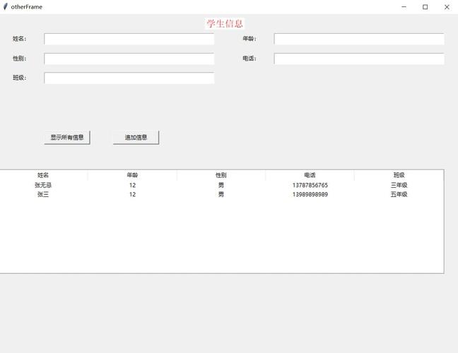 Python如何用MySQL实现排序？-图1
