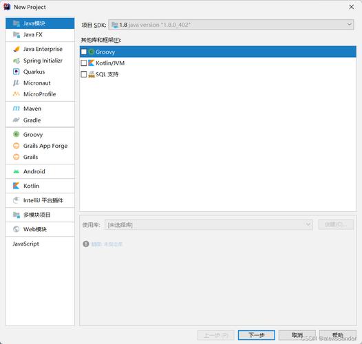 Java如何向Oracle高效插入数据?-图1 Java如何向Oracle高效插入数据?-图1