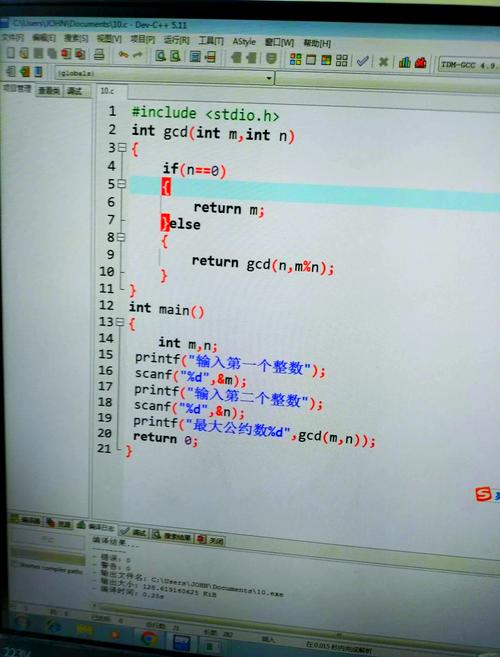 Java String大小写判断用哪个方法？-图3