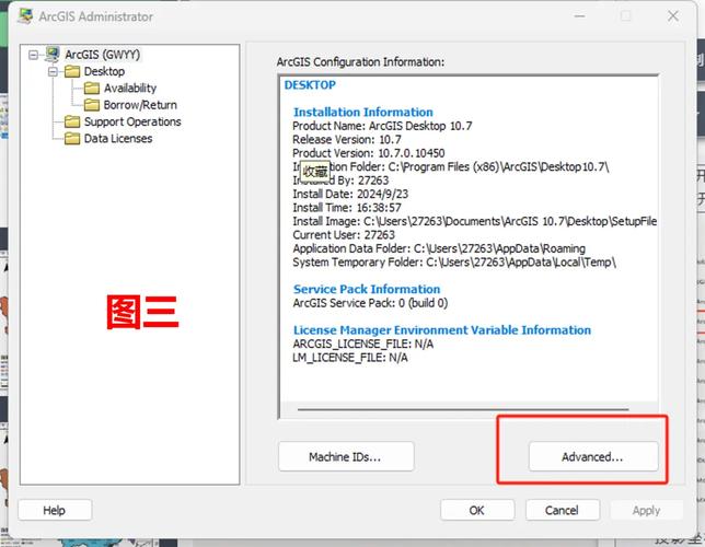 ArcGIS 10.5 Python如何入门与实战?-图1 ArcGIS 10.5 Python如何入门与实战?-图1
