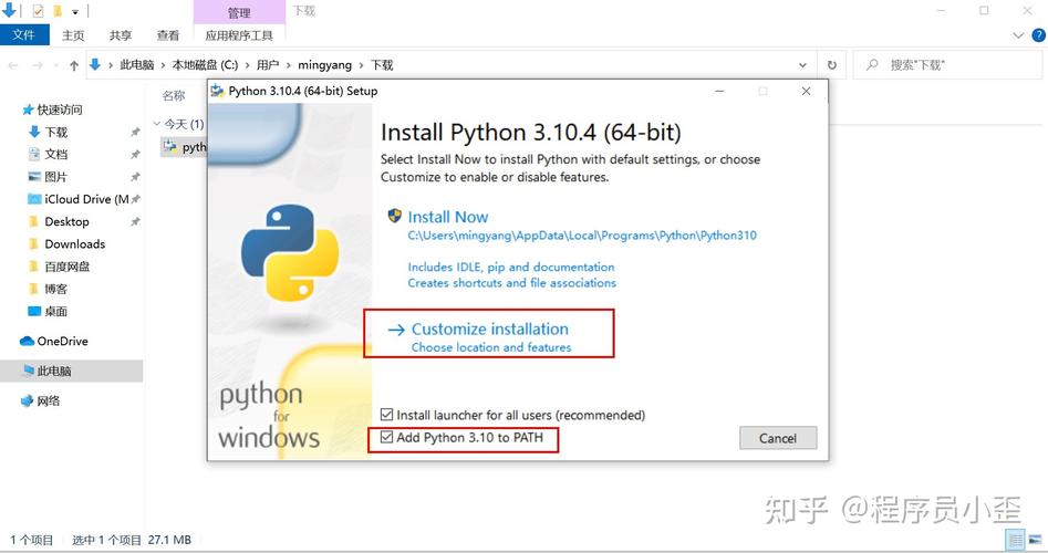 apt install python会安装哪个版本？-图1