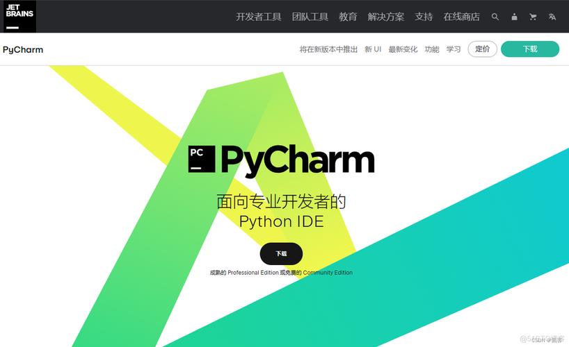 Python如何调用Android API?-图1 Python如何调用Android API?-图1