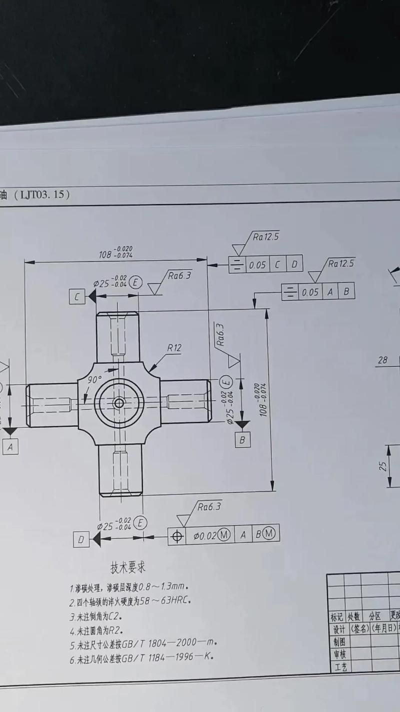 机械制图与AutoCAD如何高效结合学习？-图3