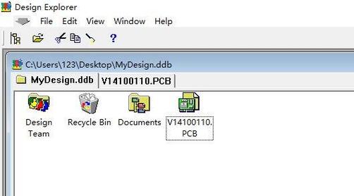 protel99se教程视频该怎么学？-图3