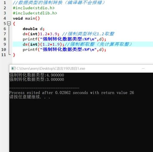 Java中int如何正确转为ASCII字符？-图3