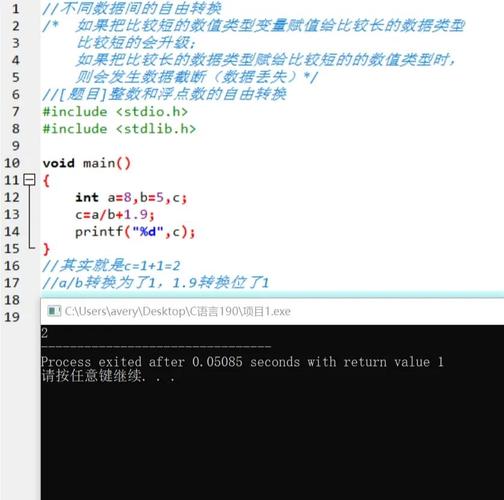 Java中int如何正确转为ASCII字符？-图2