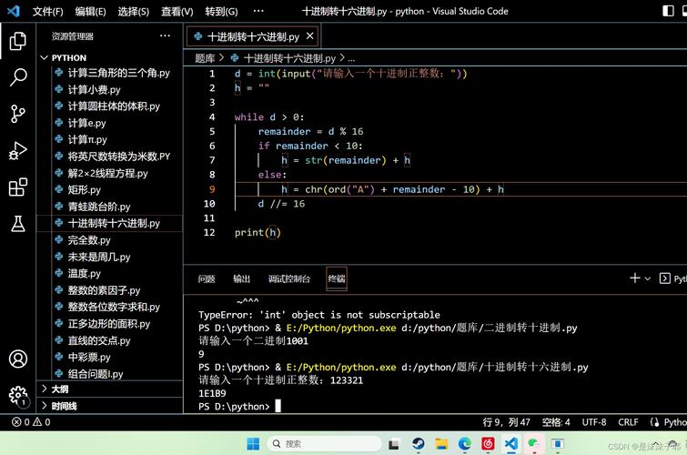 Python Markdown中如何插入与显示图片？-图3