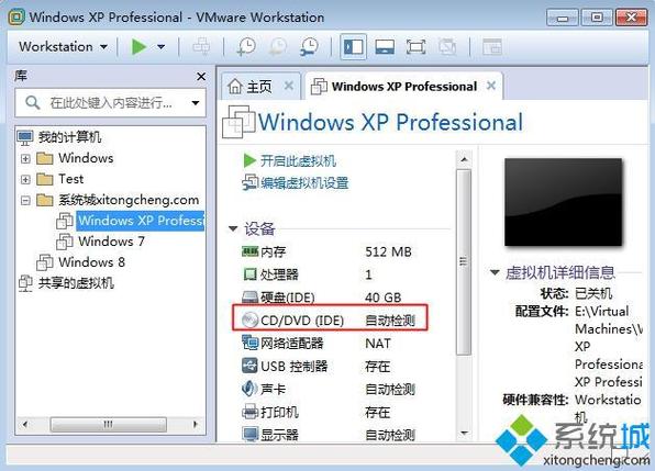 xp ghost系统安装教程-图1