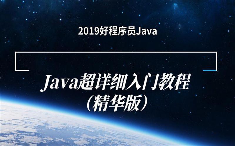 java eclipse教程-图2
