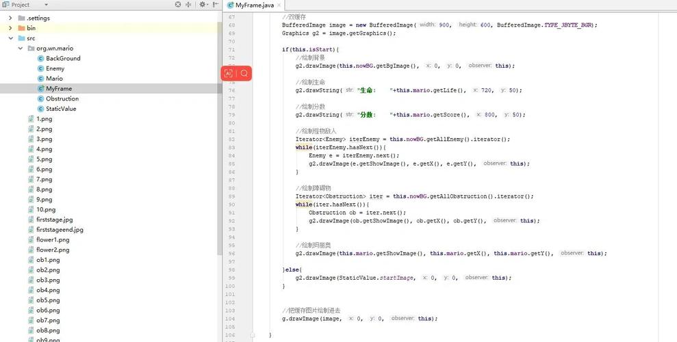 java string 获取编码-图3