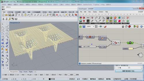 Grasshopper教程如何入门？参数化设计怎么学？-图3