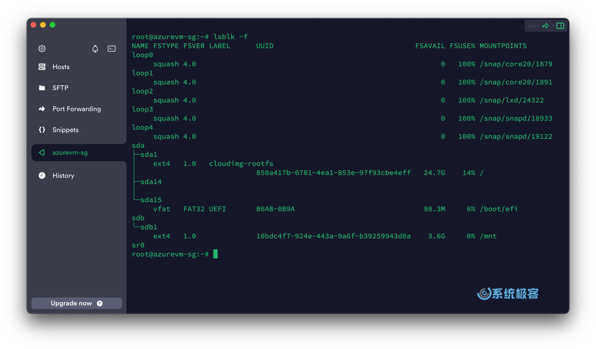 java 获取 linux 信息-图2
