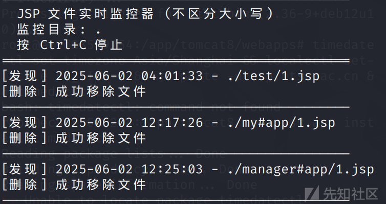 文件上传 java tomcat-图2 文件上传 java tomcat-图2