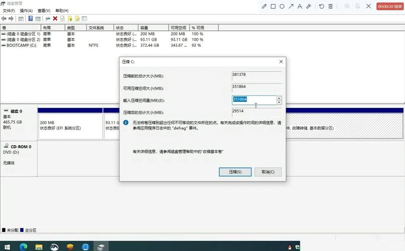 MacBook装双系统，步骤复杂吗？-图1