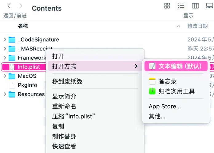 MacBook如何装Win7？系统兼容吗？-图3
