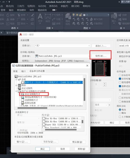 AutoCAD百度云教程哪里找？-图1