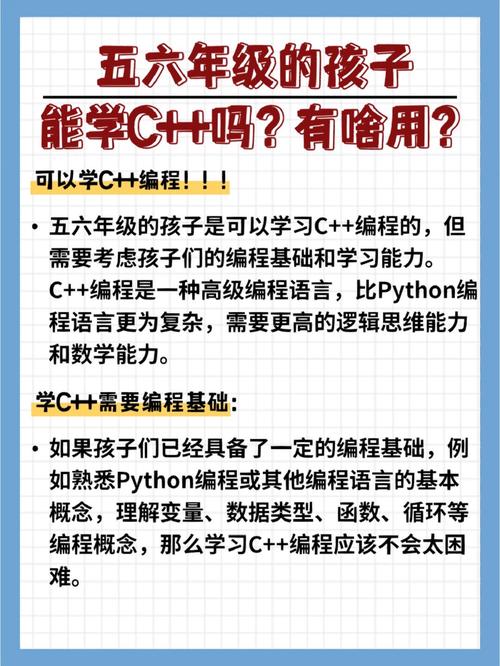 C++ Builder 6教程如何快速入门?-图2 C++ Builder 6教程如何快速入门?-图2