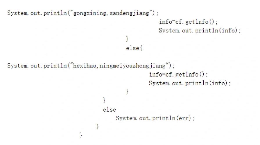 android游戏开发 java-图2
