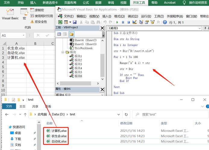 Java如何高效合并多个Excel文件？-图2