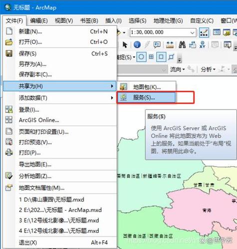 arcgis空间分析实验教程-图3