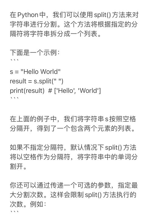 python split count-图3 python split count-图3