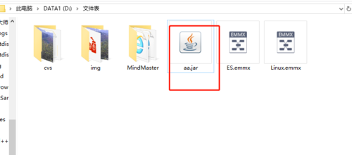 java jar 多个main-图1