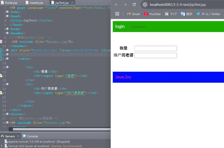 WebView中Java如何调用JS方法？-图2