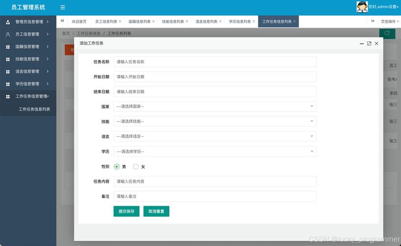 WebView中Java如何调用JS方法？-图1